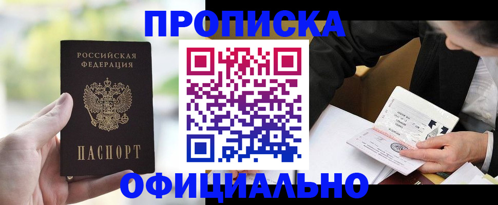 регистрация для дет. сада в Сарове