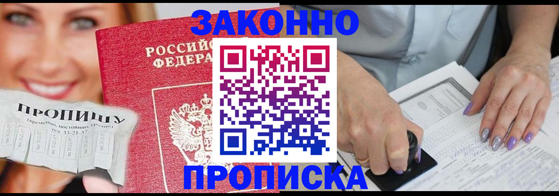 регистрация для школы в Сарове